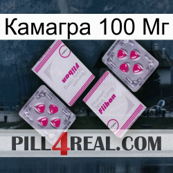 Kamagra 100 Mg